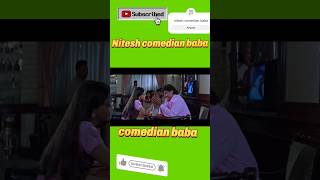 Nitesh comedian baba ka video  funny comedy trendingshorts tranding youtubeshorts nitesh [upl. by Rochette]