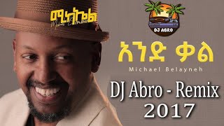 DJ ABROs Secret to Making MICHAEL BELAYNEH REMIXes That Go Viral [upl. by Nichol]