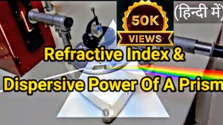 To find refractive index of prism using spectrometer BSc 2  Refractive index of liquid prism [upl. by Anma]