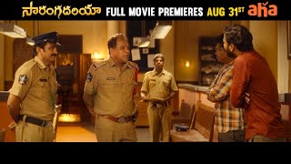 Sarangadhariya Telugu Full Movie Premieres August 31st on ahavideoin  Raja Ravindra [upl. by Euqinay]