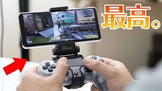 【これは手放せない。】Xperia 1 IIが最高に楽しくなる神アクセサリーを4つ紹介！ [upl. by Eseila]