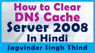 ✅ How to flush or clear DNS Cache in server 2008 in Hindi [upl. by Lillis]