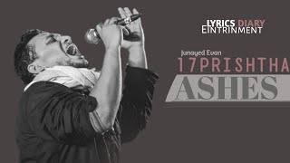 17prishtha১৭পৃষ্ঠাbangla song with lyrics  Ashes  Lyrics Video  Lyrics Diary Entertainment 2020 [upl. by Vonny81]