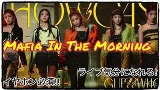 Itzy  Mafia In The Morning  Cover Coreano [upl. by Yekram]