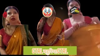 झगा मगा माझ्याकडे बघा आईला इतक्यातच विसरली 🥹 fake sambhavnasethentertainment [upl. by Egas]