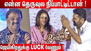 Simbu மாதிரி😂  VTV Ganesh கலாய் Speech at Brother Press Meet [upl. by Marelya514]