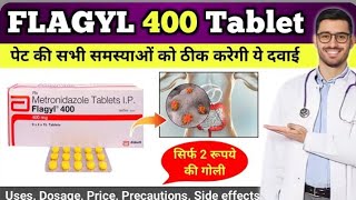 Flagyl 400mg tablets used for  Metronidazole tablets 400 mg  Flagyl 400 mg tablet uses in hindi [upl. by Jolynn]