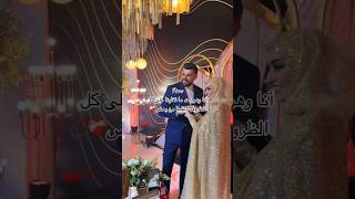 طاكي لي تتمناي ليها هاد اللحظة⁦❤️⁩💍 [upl. by Tallula]