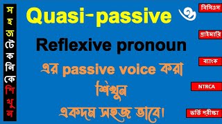 Quasipassive voice।। Passive voice করা পানির মত সহজ।। [upl. by Gotthard]