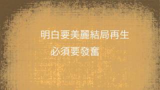 TVB 點解啊sir係啊sir 主題曲 [upl. by Finegan]