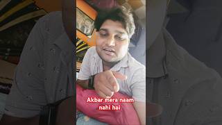 Parda hai parda akbar mera naam nahi hai short video song  king daharwal 5268 song hindisong [upl. by Llenrub273]