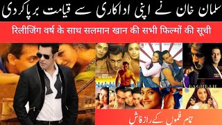 Salman khan all movies list  old movies  1st year wise  🎬 😎 [upl. by Aynam]