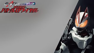 CHANGE MY FUTURE  KAMEN RIDER GEATS X REVICE MOVIE BATTLE ROYALE THEME SONG [upl. by Broddy623]