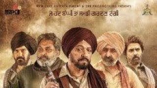 NEW PUNJABI MOVIE UCHA PiND [upl. by Lorusso]