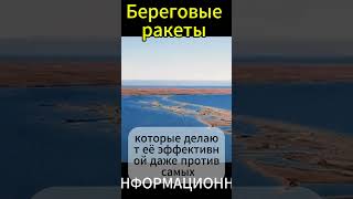 крылатаяракета ракетытомагавк калибр Fatehбереговые ракеты новостиAGM JSOW БОМБЫ США [upl. by Neeliak]