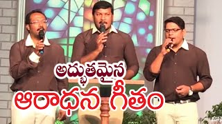 Live Song  ప్రేమిస్తా నిన్నే నా యేసయ్యా  Super Hit Song  by Joshua Gariki  Philip Gariki [upl. by Aronid191]