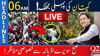 92 News Headlines 6 AM  🔴 Live from Adiala  Imran Khan Released  23 December 2023 [upl. by Assirim]