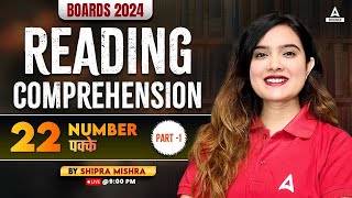 Class 12 English  Reading Comprehension  Part1   22 Marks in 7 Days By Shipra Mishra [upl. by Nnoryt]