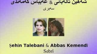 Shehin Talebani amp Abbas Kemendi  Sebri  سه‌بری [upl. by Alyal]