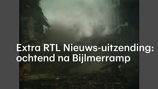 De ochtend na de Bijlmerramp extra uitzending Ontbijtnieuws  RTL NIEUWS [upl. by Ekard]