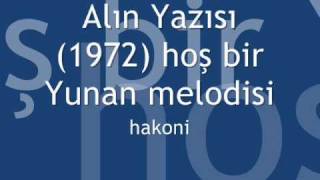 Alın Yazısı Filminden  Greek Melody  Arodafnousa [upl. by Rhiamon970]