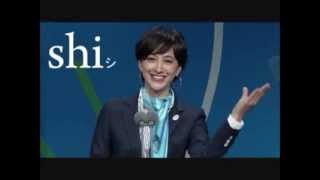 Christel Takigawa Olympic 2020 presentation OMoTeNaShi [upl. by Nicoli]