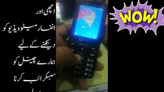 Q Mobile E900 IMEI change codeHow to repair IMEI q mobile e900 salfiqmobile e900 invalid sim card [upl. by Eliezer]