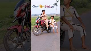 Chor Police 😅 shorts police chor funny comedy [upl. by Gael382]