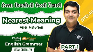 Nearest Meaning  ખાસ મહત્વના  Std 10 English Grammar  Most IMP Nearest Meaning  Ketan Chotaliya [upl. by Still]