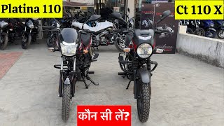 2024 Bajaj Platina 110 Vs Bajaj Ct 110 X Comparison  Which Best bajaj ct 110x vs platina 110 [upl. by Yramliw]