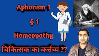 1st Aphorism  Mission of Physician  Organon of Medicine  Homeopathy  Explain [upl. by Ddarb724]