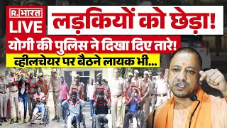 UP Police Big Action  Kushinagar Incident  Wheelchair वाला तगड़ा इलाज  CM Yogi  UP News [upl. by Ailices281]