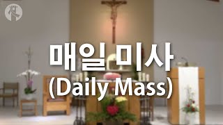 KMCC 매일 미사 Daily Mass 1172024 9AM [upl. by Pirzada425]