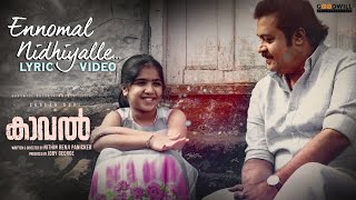 Ennomal Nidhiyalle Lyric Video  Kaaval  Ranjin Raj  Suresh Gopi  Goodwill Entertainments [upl. by Abigale]