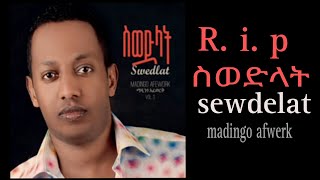 ማዲንጎ አፈወርቅ ምርጥ ስብስቦች ዘፈኖች Madingo Afewok Best song collection [upl. by Assyl92]