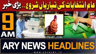 ARY News 9 AM Headlines 21st January 2024  𝐄𝐥𝐞𝐜𝐭𝐢𝐨𝐧𝐬 𝟐𝟎𝟐𝟒 [upl. by Asik]