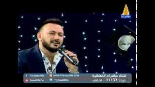 قيس هشام اغنية لبليغ حمدي  برنامج سهراية [upl. by Happy]