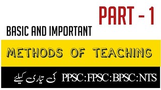 Basic Methods of Teaching  Pedagogy Tips for PPSC FPSC BPSC amp NTS  Part 1 [upl. by Emor]