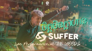 SUFFER  ចិត្តមិនក្លាហាន Live Performance at The Woods [upl. by Kirby372]