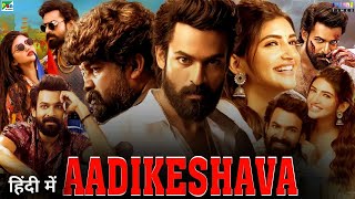 Aadikeshava 2023 Movie Hindi Dubbed Trailer Update  Panja Vaisshnav Tej New Movie  Sreeleela [upl. by Papst833]