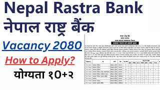 NRB VACANCY 2080  How to Apply   NRB Vacancy Update  NRB vacancy [upl. by Sukey]