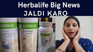 Herbalife Ki BIG NEWS  Kaise Aap Bhi Apne Products Ko Sasta Kar Sakte H youtube [upl. by Arreik]