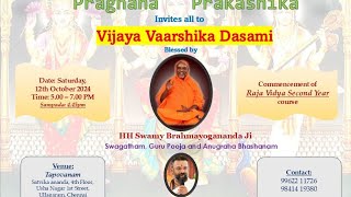 Vijaya Varshika Dasami Utsavam 2024  RV 2nd Yr commencement  Tapovanam [upl. by Camus]