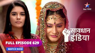 FULL EPISODE  629  Jo kiya pyaar ke liye kiya  Savdhaan India  सावधान इंडिया savdhaanindia [upl. by Easlehc]