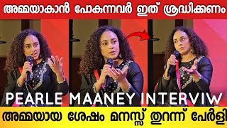 PEARLE MAANEY INTERVIEW FULL VIDEO  PEARLE MAANEY NEW INTERVIEW  SRINISH ARAVIND [upl. by Cristoforo87]