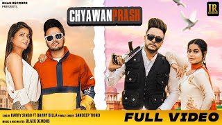 Chyawanprash Official Song Harry Singh Ft Barry Billa Sandeep Thind  AME Digital  Bhau Records [upl. by Hawkie]