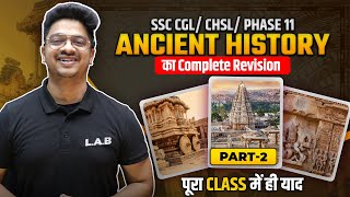 Complete Ancient History का Revision in One Class by Aman Sir  SSC CGL SSC CHSL SSC Phase XI Exam [upl. by Anelys921]