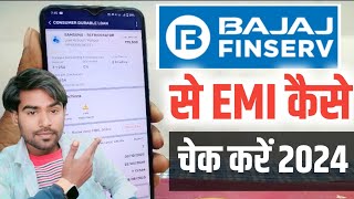 Bajaj Finance App Se EMI Kaise Check Karen  Bajaj Finance App Use Kaise Kare 2024 [upl. by Aisatan]