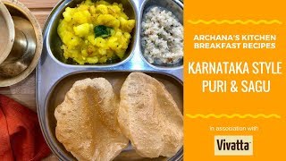 Karnataka Style Puri Saagu amp Filter Coffee  Breakfast Recipes by Archanas Kitchen [upl. by Anid]