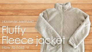 KonMari Method  How to fold Fluffy Fleece jacket [upl. by Francis91]